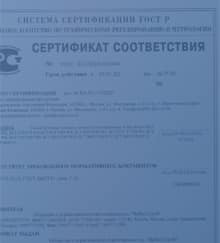 бетон в Коломне